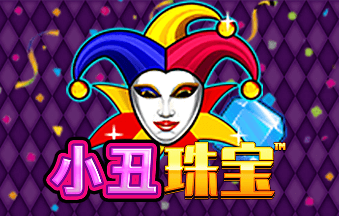 澳门国际娱乐app下载